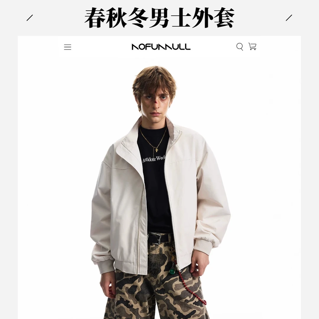 男上装立领日系春秋季潮流美式棒球服免烫处理短款休闲复古