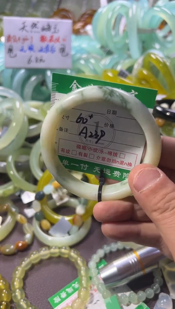 未镶嵌蛇纹石玉手镯1