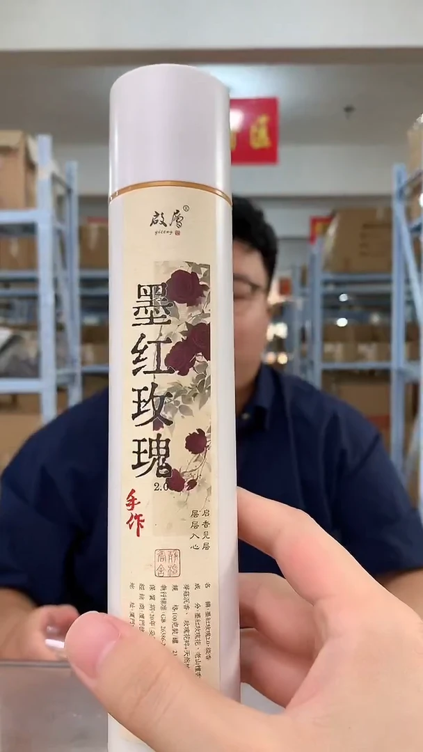 线香手作墨红玫瑰2.0线香香薰 100g