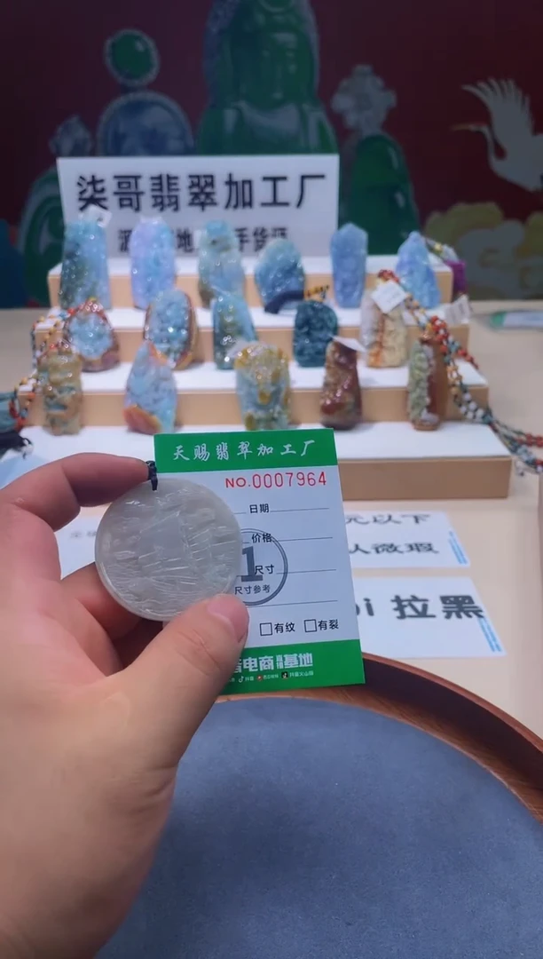 未镶嵌翡翠胸饰柒哥珠宝闪购商品名称2025622