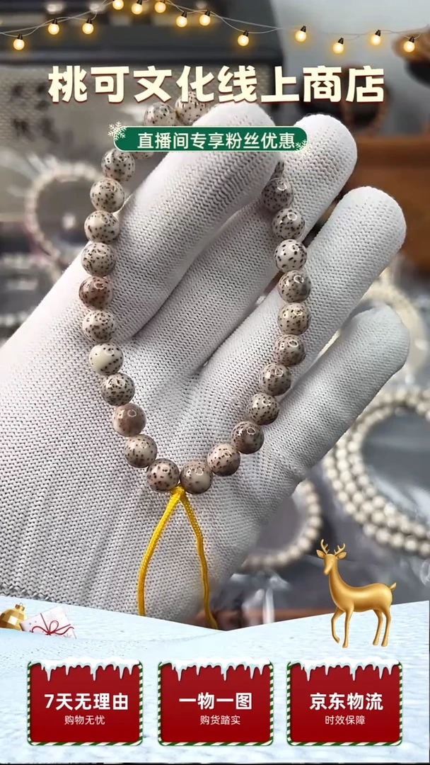 手串星月菩提性价比8*8正圆手持冰糖料 海南原生态石玉料同枝果