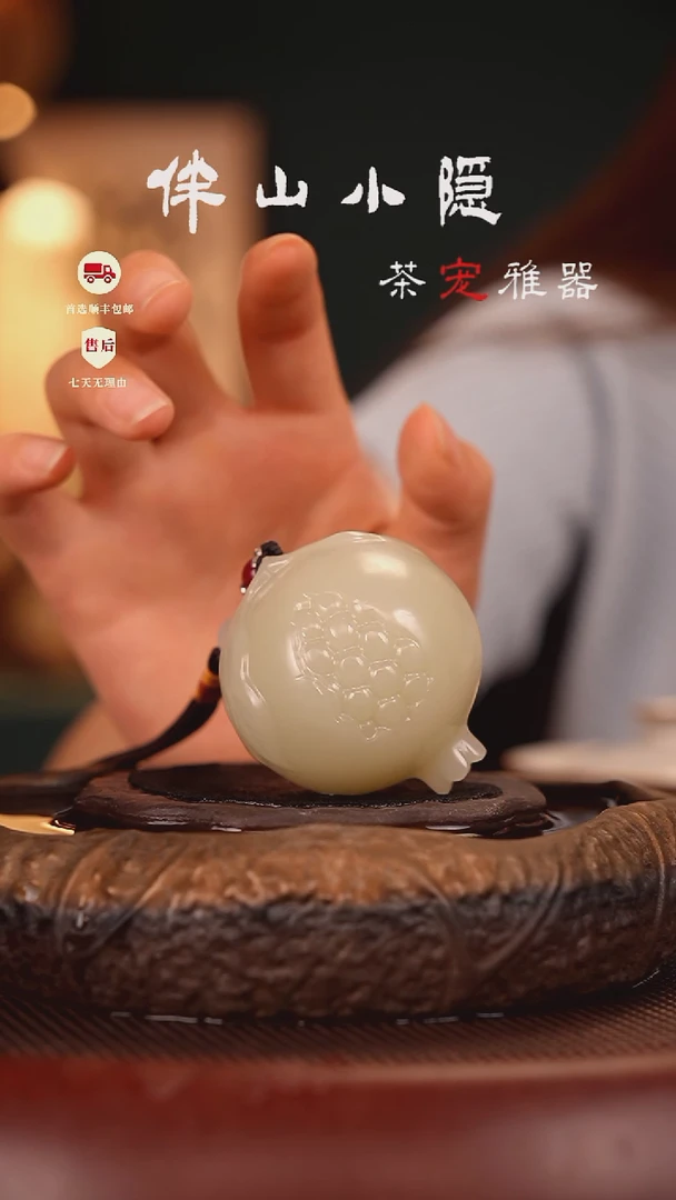 "竹叶青多子多福石榴 手把件茶宠"