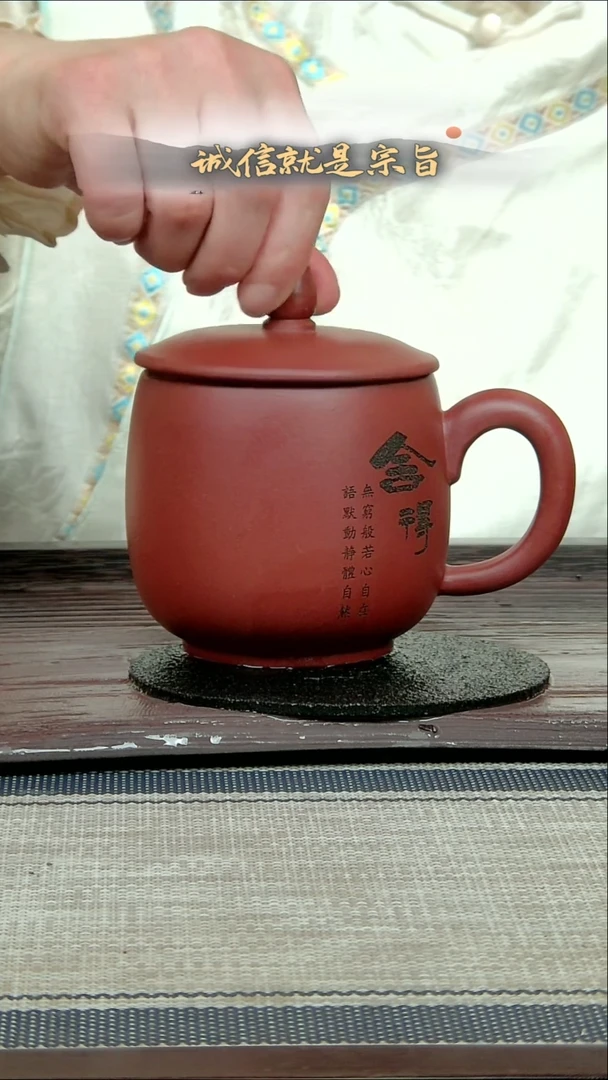 茶杯紫砂30654350435430543