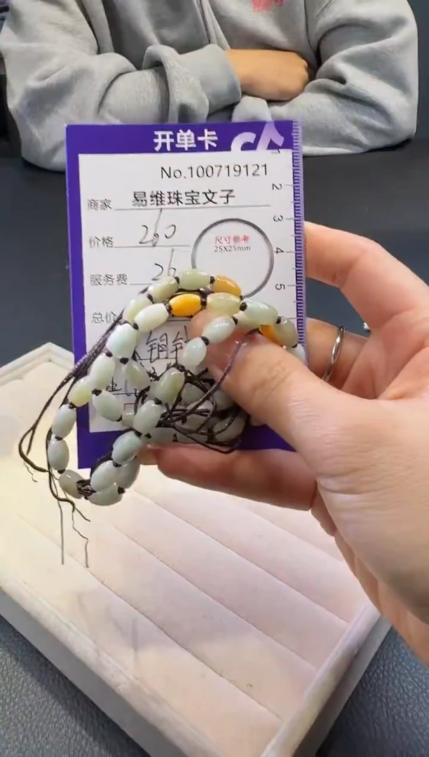 颈饰未镶嵌翡翠100719121随机发仅一件