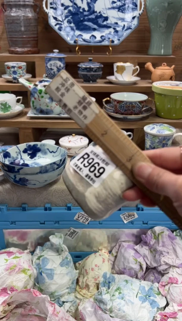 瓷片茶*咖      R969