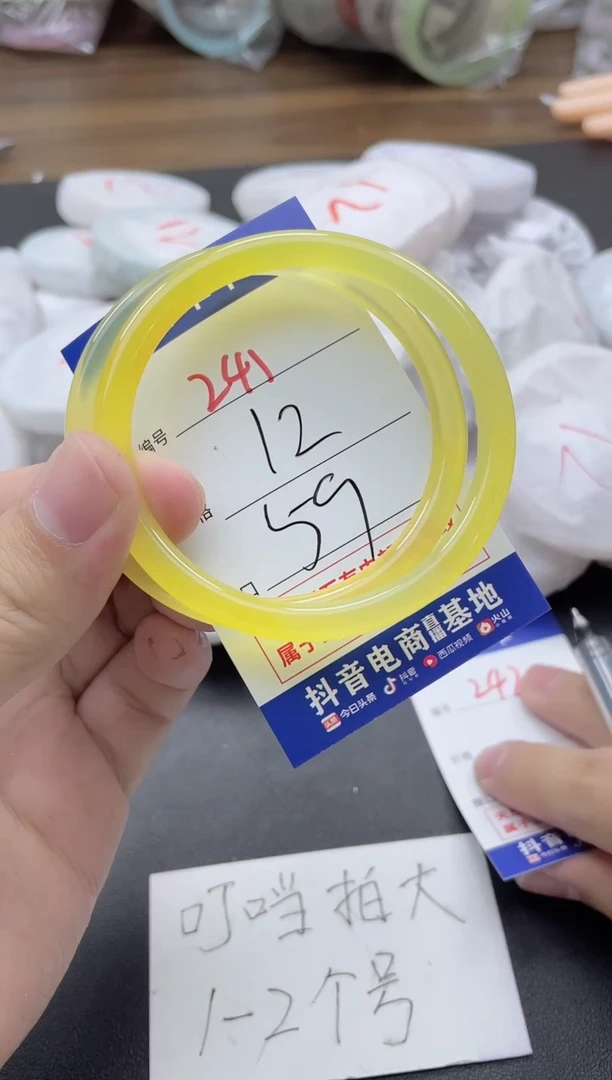 【闪购商品】玛瑙/玉髓手镯未镶嵌241