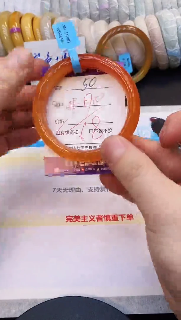 未镶嵌手镯石英质玉50