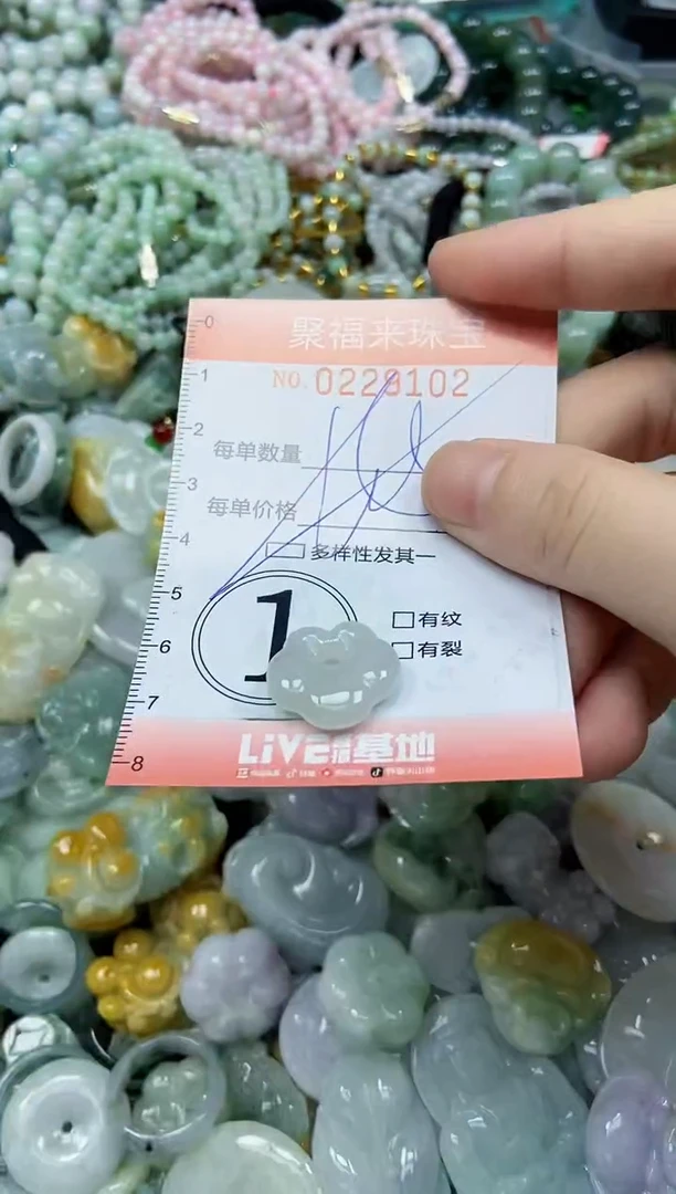 颈饰未镶嵌翡翠闪购0229102