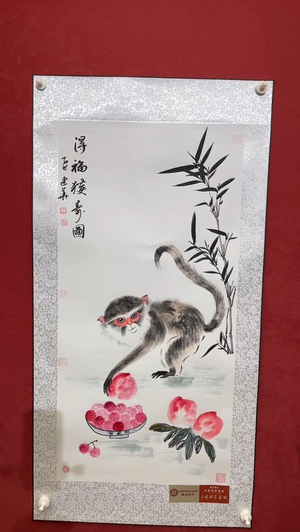 国画老师创作作品  53