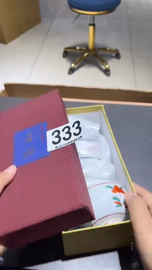 用****6333