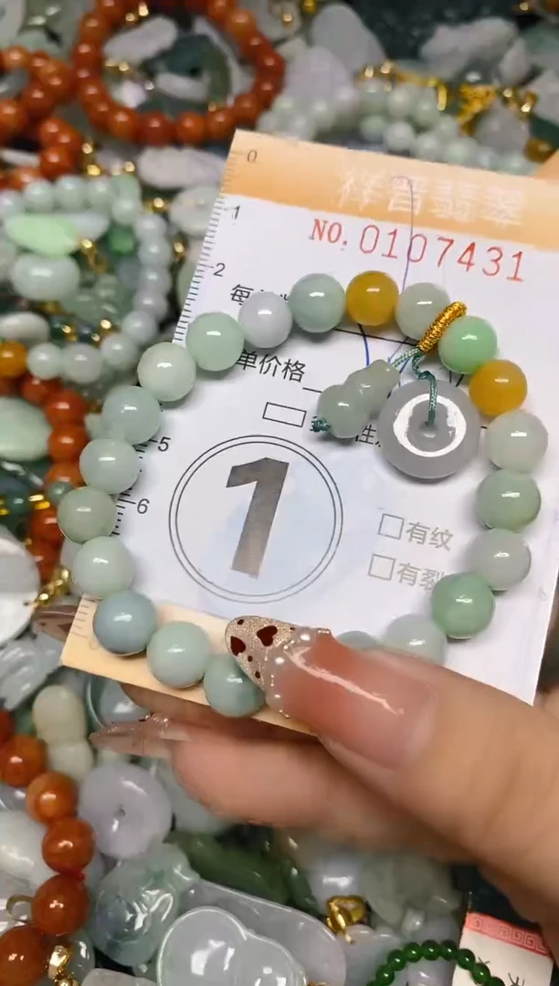 【闪购商品】翡翠颈饰未镶嵌闪购0107431