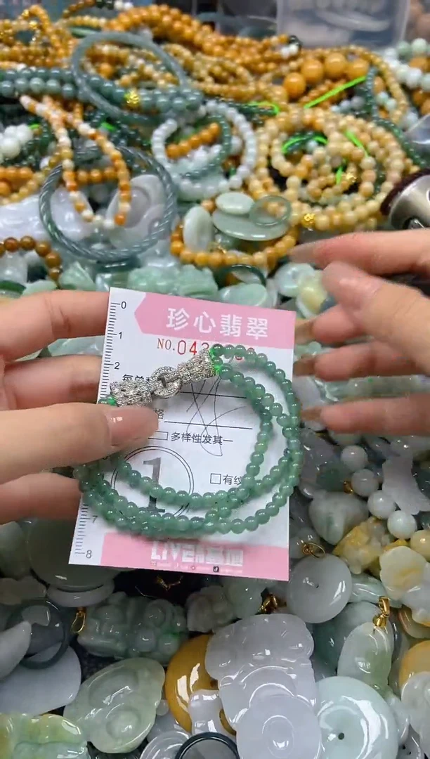 颈饰未镶嵌翡翠闪购0433386