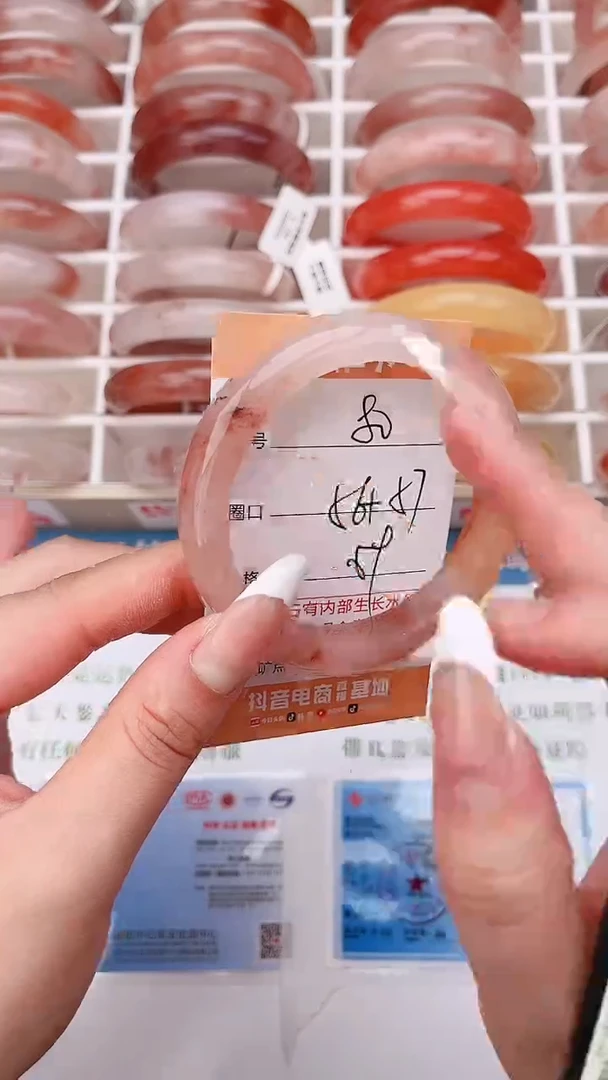 石英质玉手镯未镶嵌80