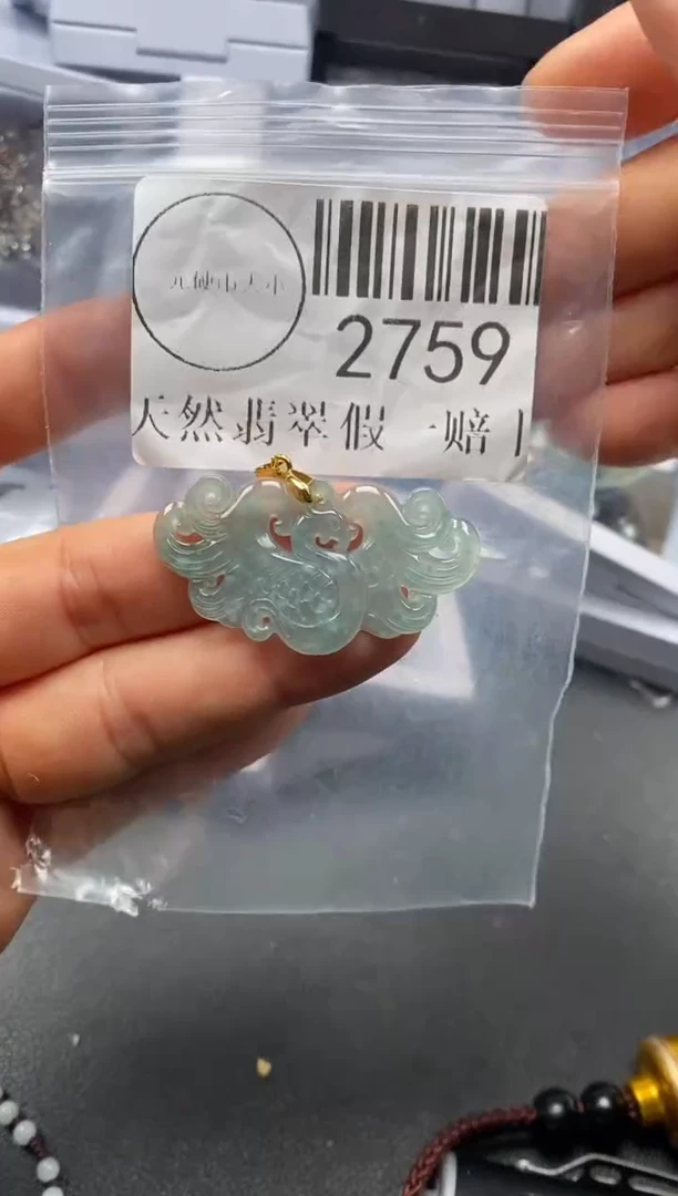 吊坠(不含链)未镶嵌翡翠2759