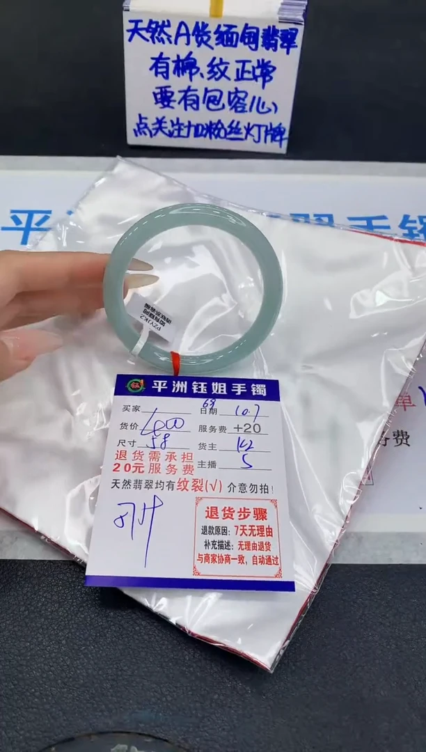 未镶嵌手镯翡翠1111