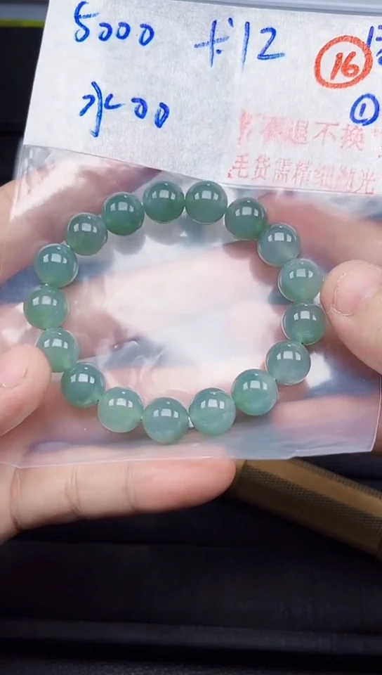 未镶嵌定制翡翠水*0毛货需精细抛光拍一发一