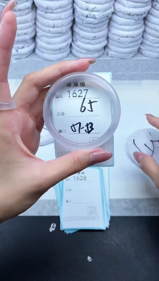 玛瑙/玉髓手镯未镶嵌1627