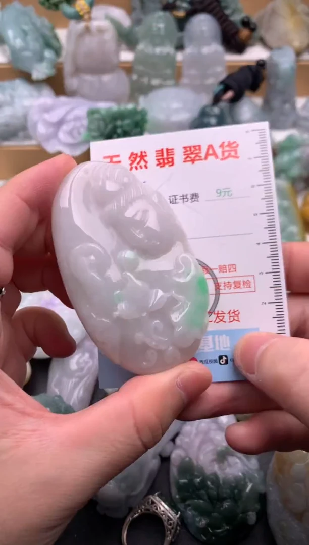 吊坠(不含链)未镶嵌翡翠1