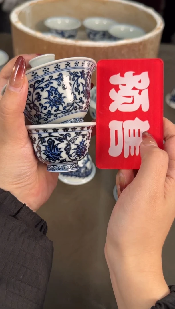 杯子陶瓷三方器合缠枝莲小盖碗+杯