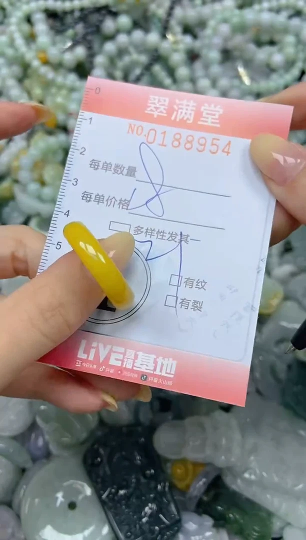 颈饰未镶嵌翡翠闪购0188954