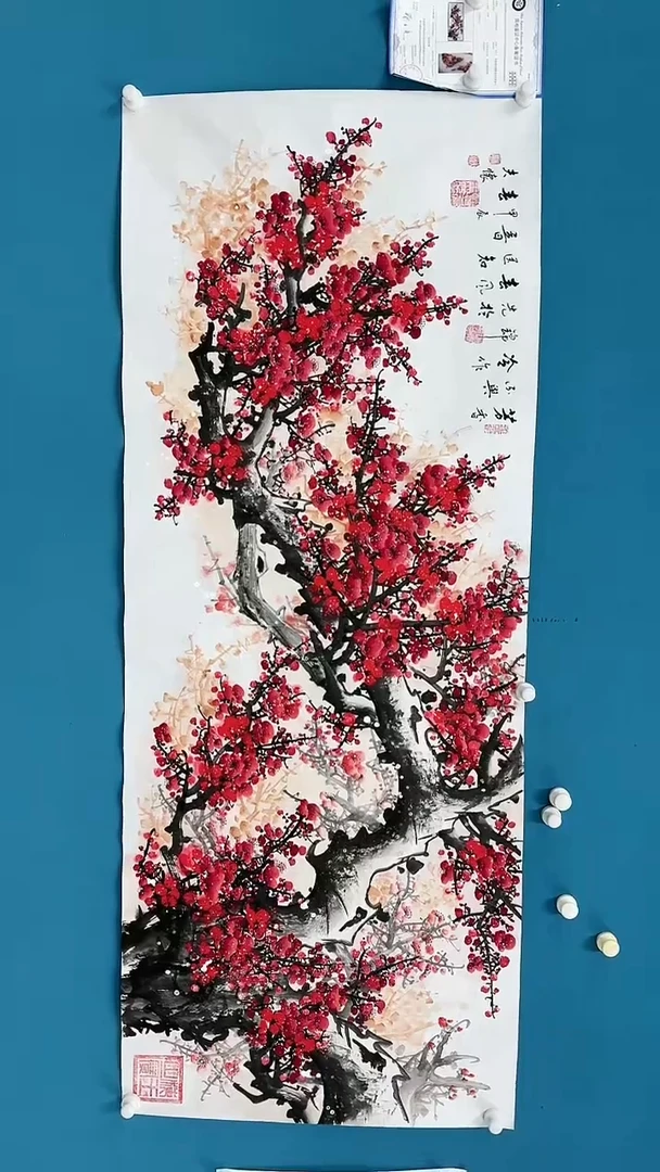【闪购商品】国画1.20-国检-王夫怀-六尺-红梅