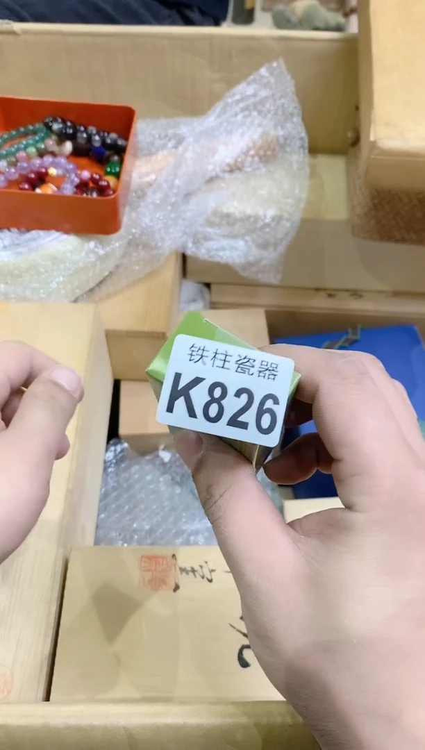 【闪购商品】瓷片826有条有条有条有条有条有条