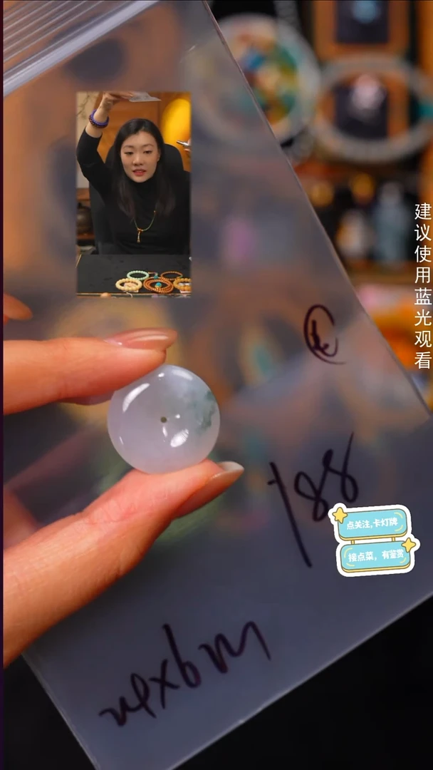 吊坠(不含链)未镶嵌翡翠夏*～见山文玩珠宝回血