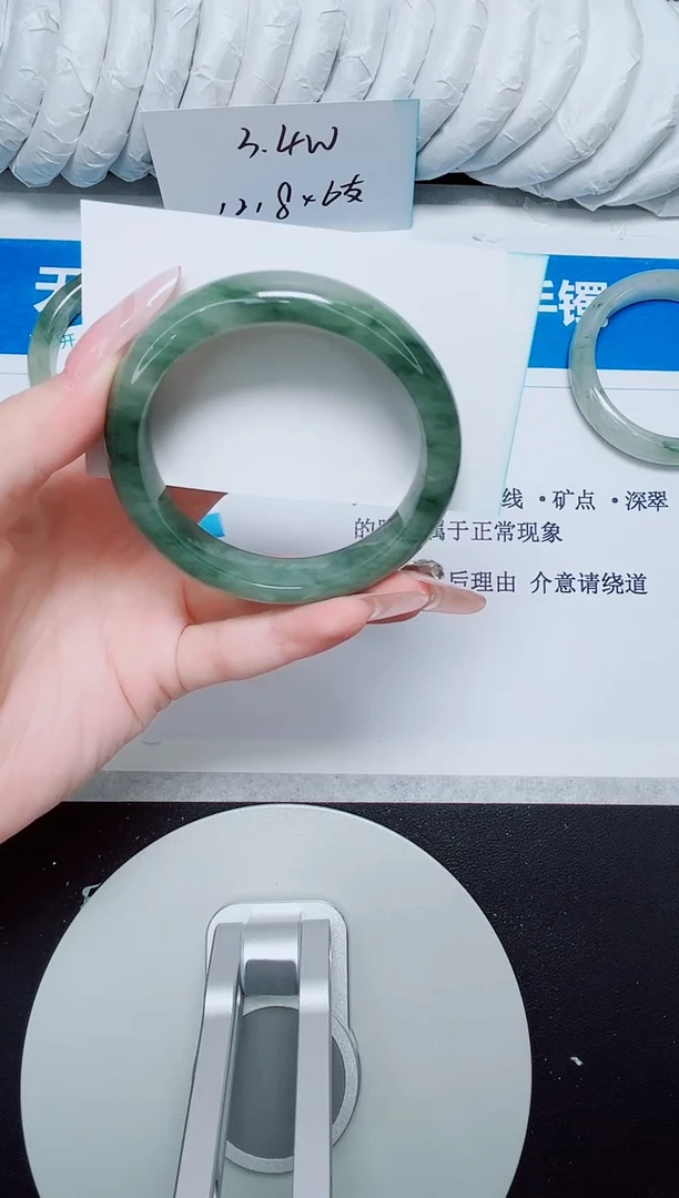 石英质玉手镯未镶嵌208/54.3