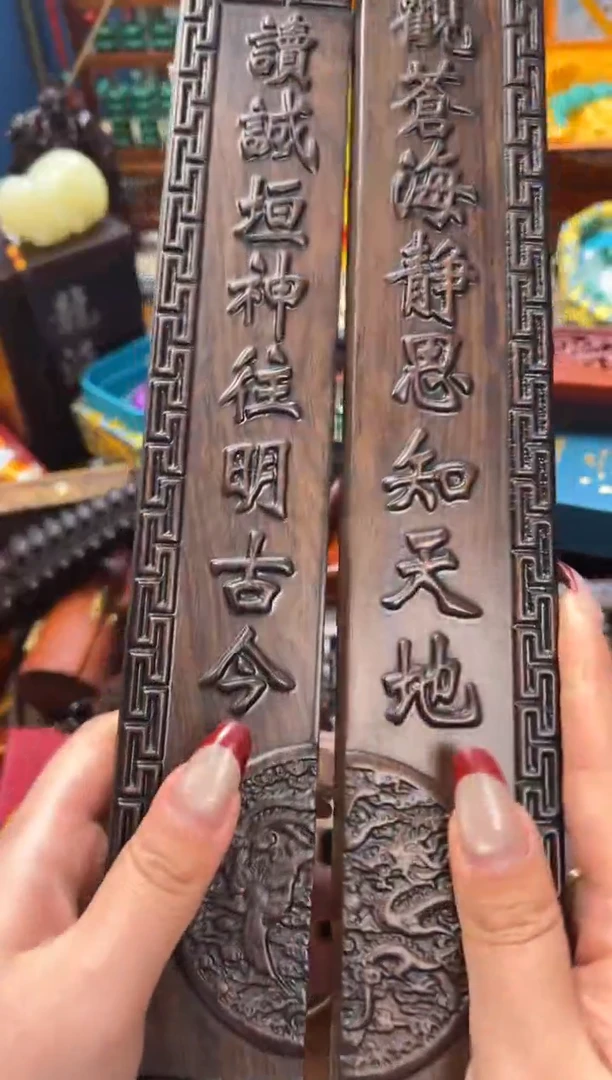 【闪购商品】檀香紫檀（小叶紫檀）——————————
