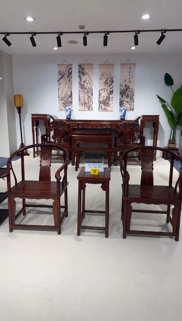 黑酸枝木类书架星*单圈椅+鞋柜