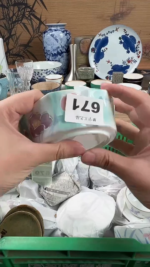 瓷片玥**?瓷片A       671