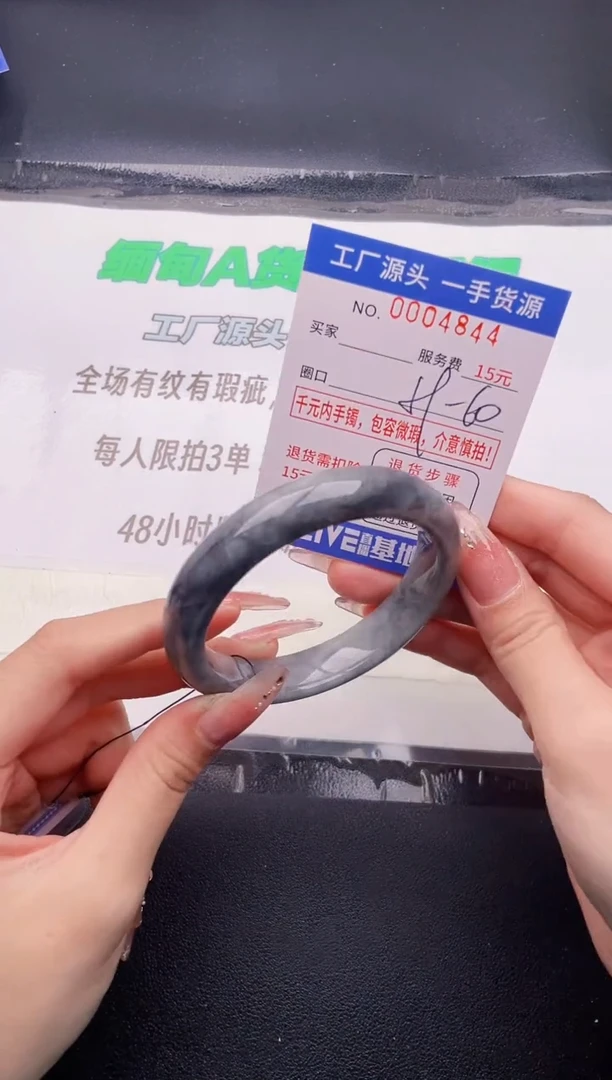 翡翠手镯未镶嵌按图片拍下发货