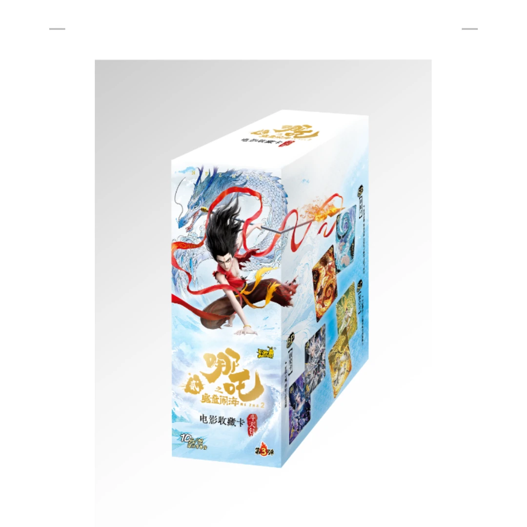 斗天叁蛋代拆 前20单送高位卡 【叠叠】+【大胃王】