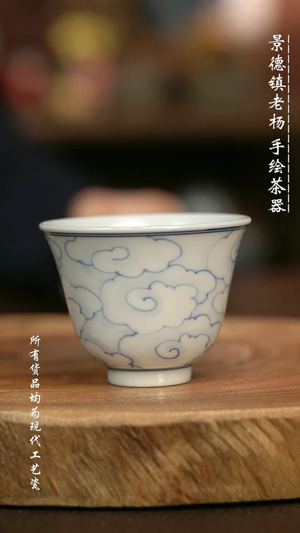 手绘高温现代瓷 柴窑  祥云铃铛杯70C