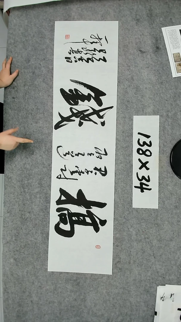 书法吕老师书法作品