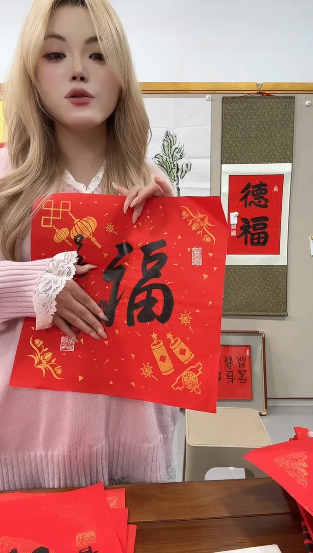 书法吴老师书法作品一件 福