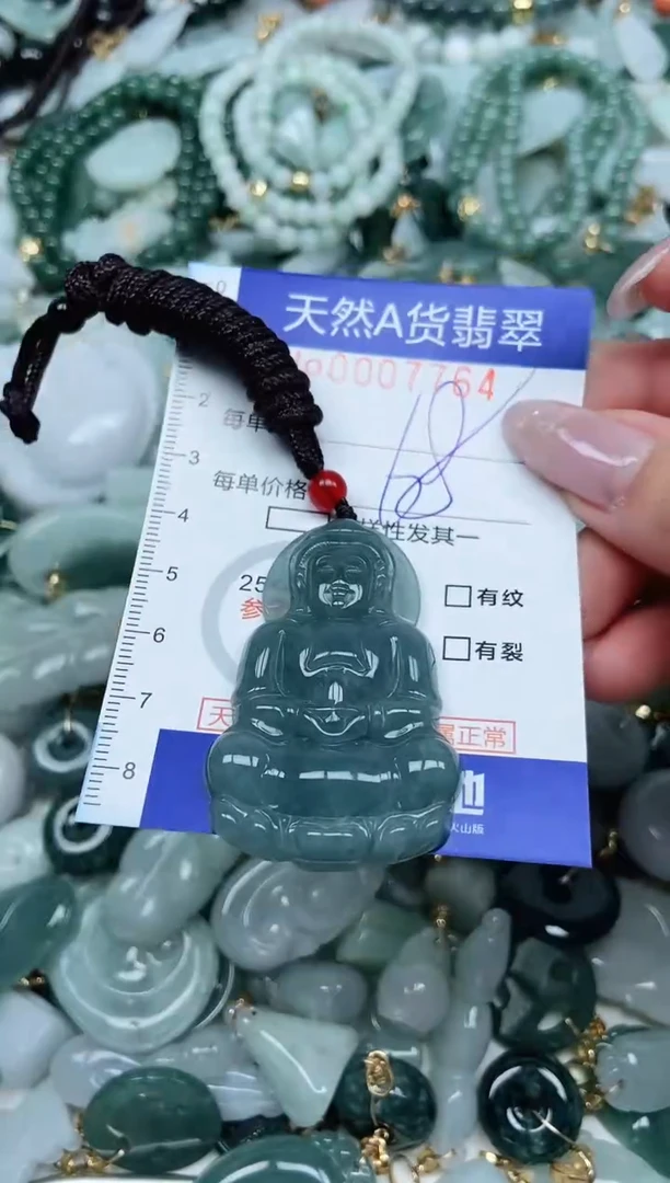 【闪购商品】翡翠吊坠(不含链)未镶嵌翡翠