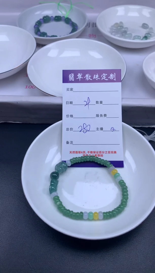 颈饰未镶嵌翡翠贞城散珠批发DIY编制