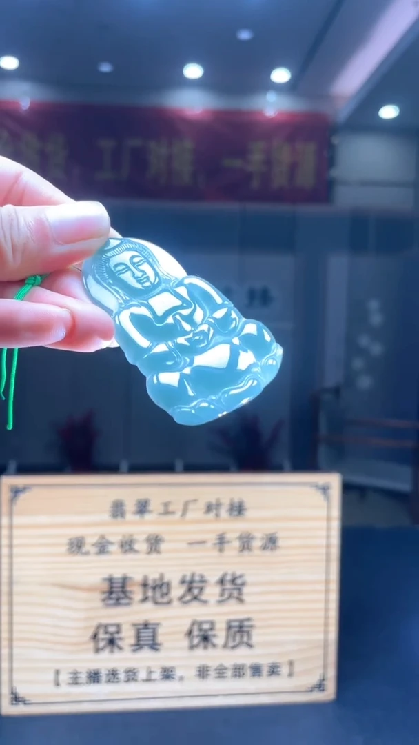 未镶嵌定制翡翠********347