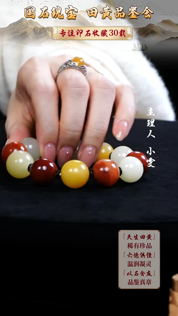 寿山石印石仓**情1111