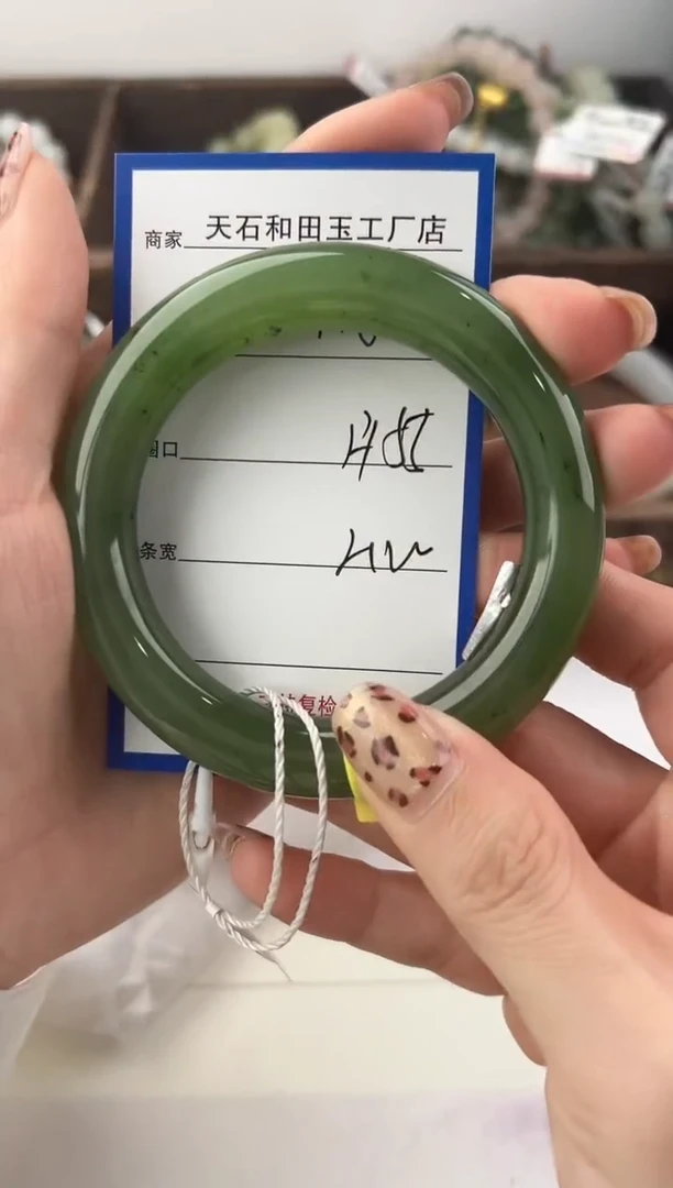 未镶嵌手镯和田玉118颜色微差无瑕疵