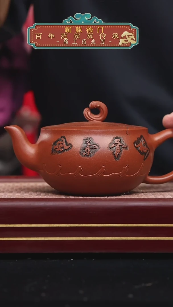 【闪购商品】紫砂茶壶碧壶金弟原矿紫砂壶