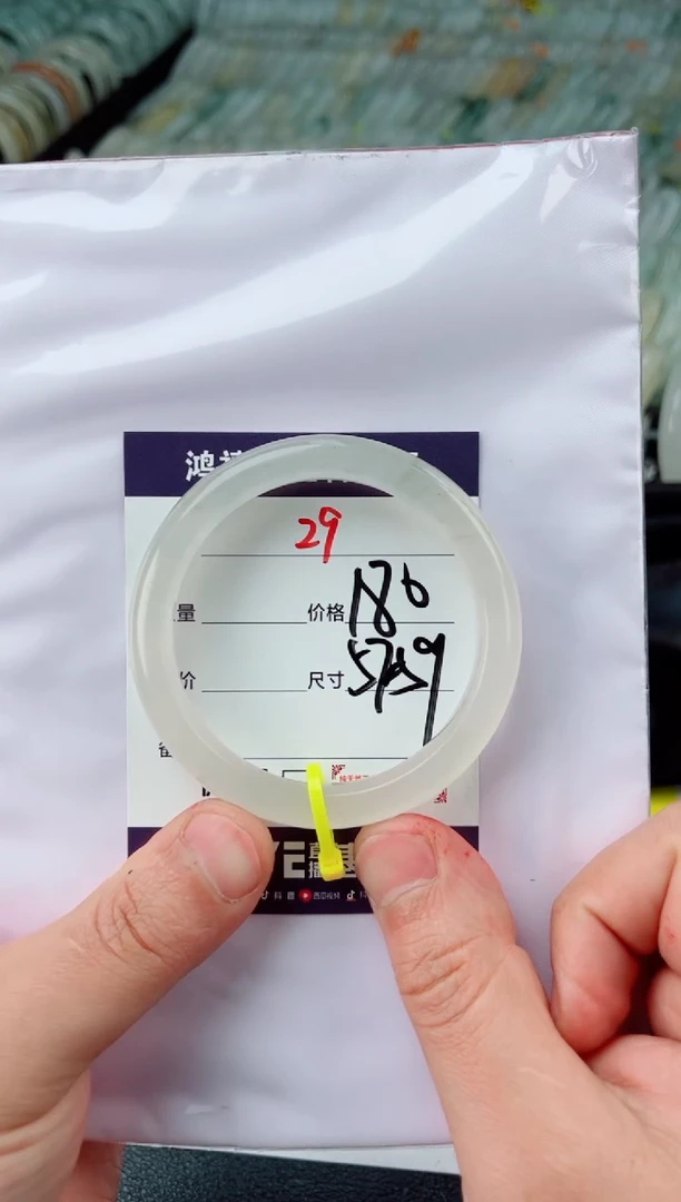 【闪购商品】石英质玉手镯未镶嵌29