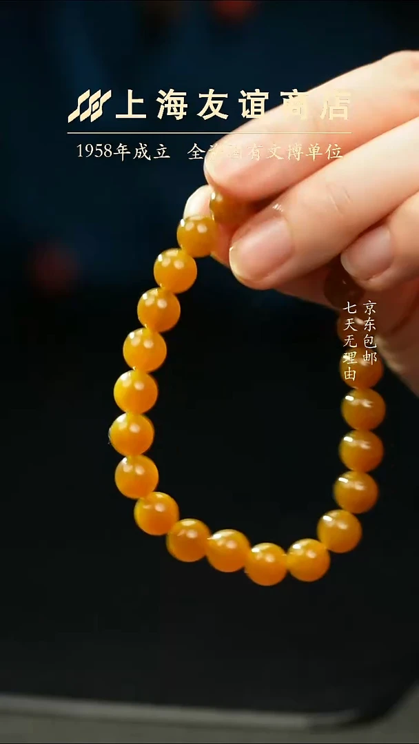 未镶嵌手串和田玉全糖手串