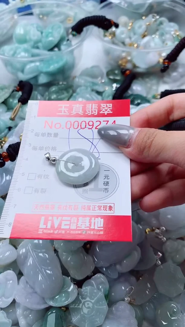 吊坠(不含链)未镶嵌翡翠9274