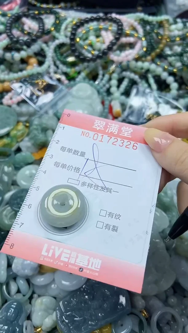颈饰未镶嵌翡翠闪购0172326