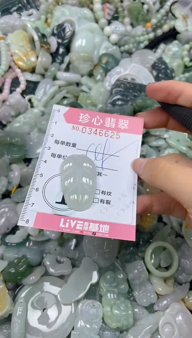 颈饰未镶嵌翡翠闪购0346625