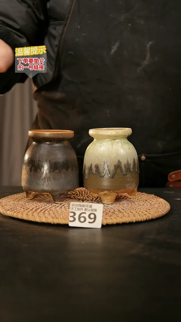 瓷片369内口径约6  外高约10