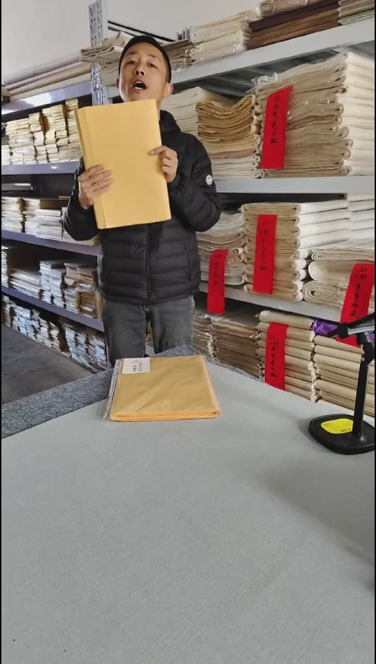 34*69仿古半生熟50张纯手工