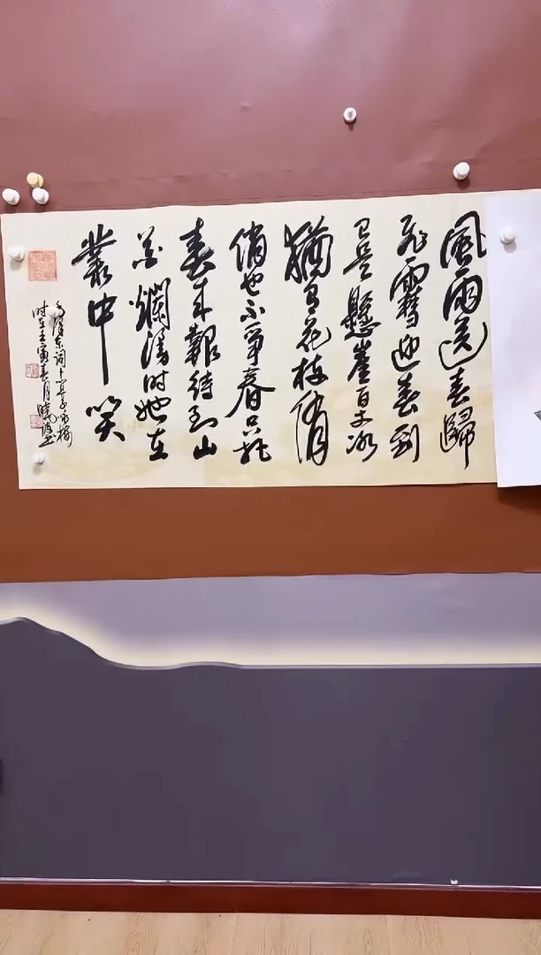 书法许晓波诗词作品